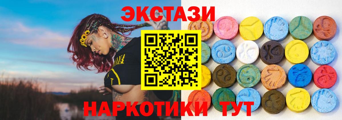 Ecstasy louis Vuitton  Вход с VPN  ссылка на мегу как зайти  Экстази  ЭКСТАЗИ ешки  Сегежа 