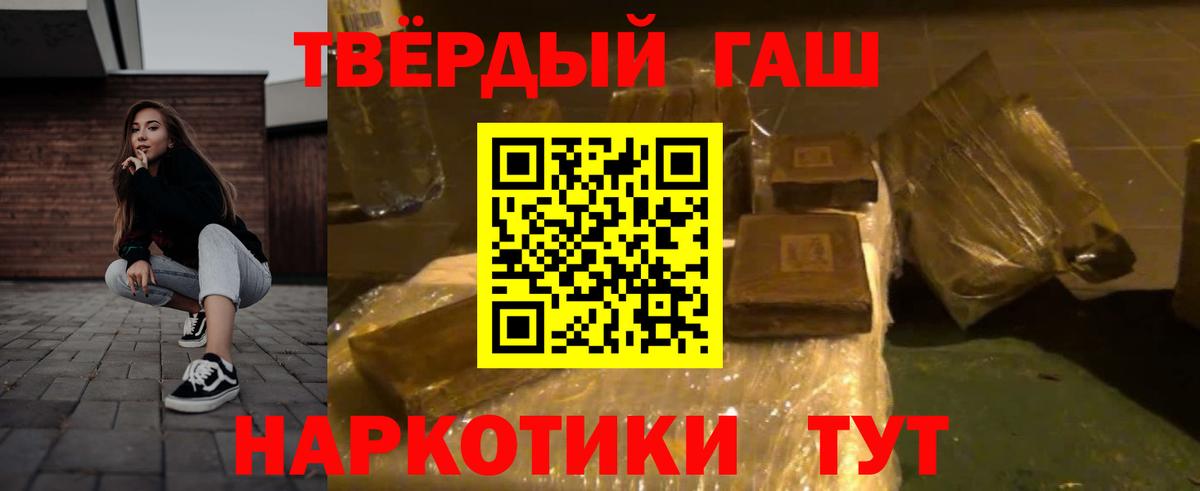 Сегежа  ГАШИШ индика сатива  ГАШ Cannabis  Вход с VPN 