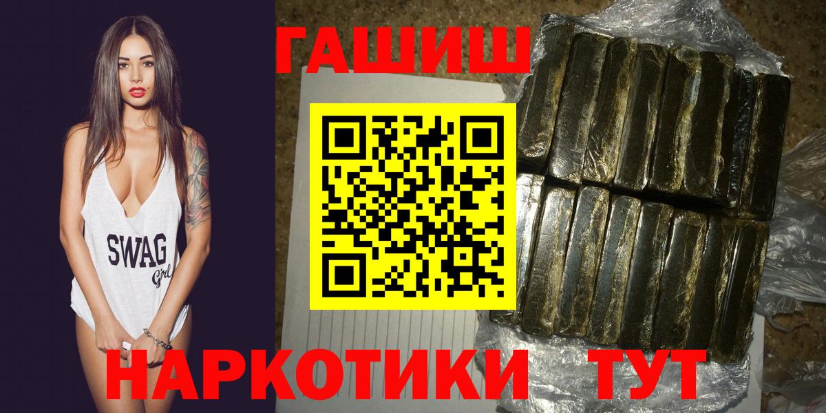 Гашиш Изолятор Сегежа