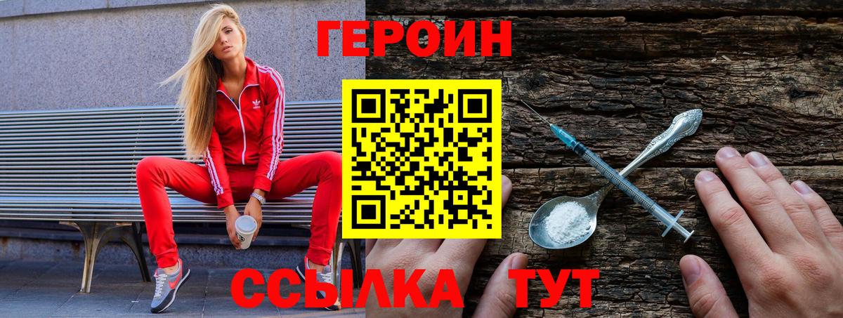 Гашиш  Бошки Шишки  Как найти закладки?  КОКАИН  Сегежа  МЕФ   Вход с VPN  MDMA 