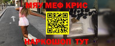 гашиш Наро-Фоминск