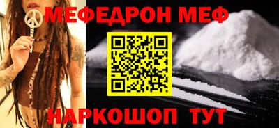круглые Нарткала