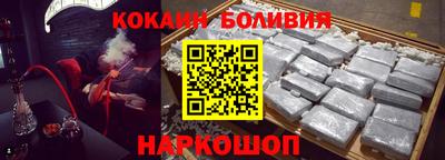 сатива Нальчик