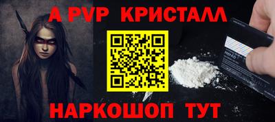 сатива Нальчик