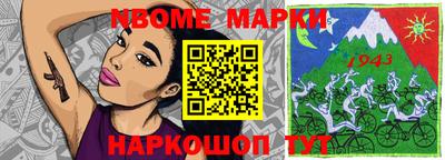 гашиш Наро-Фоминск