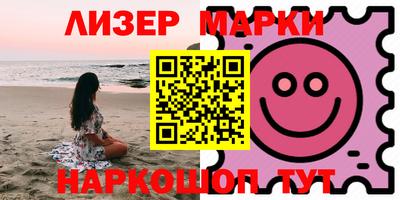 гашиш Наро-Фоминск