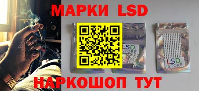 сатива Нальчик