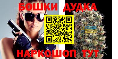 гашиш Наро-Фоминск