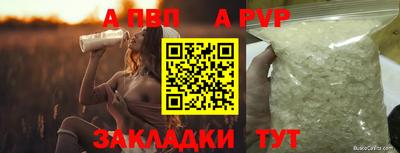 круглые Нарткала
