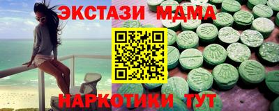 сатива Нальчик