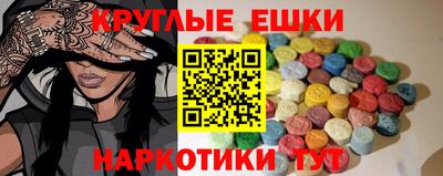 гашиш Наро-Фоминск