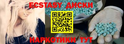 сатива Нальчик