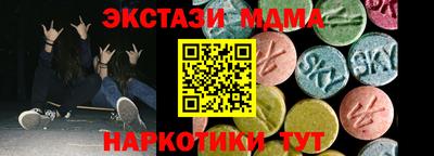 круглые Нарткала