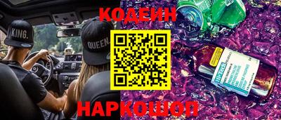 сатива Нальчик