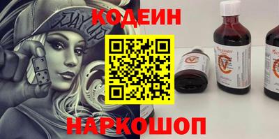 сатива Нальчик