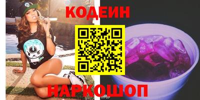 гашиш Наро-Фоминск