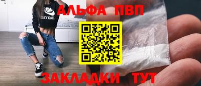 гашиш Наро-Фоминск