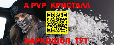 гашиш Наро-Фоминск