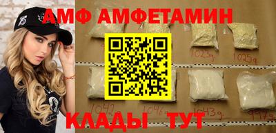 сатива Нальчик