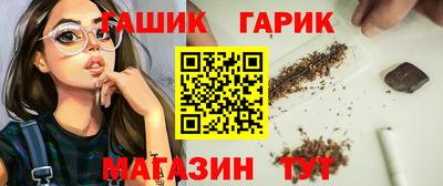 гашиш Наро-Фоминск