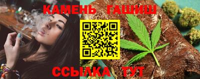 гашиш Наро-Фоминск