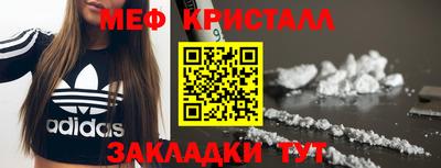 сатива Нальчик