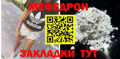 круглые Нарткала