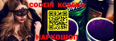 сатива Нальчик