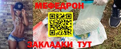 гашиш Наро-Фоминск