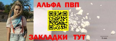 гашиш Наро-Фоминск