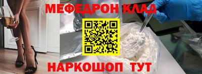 гашиш Наро-Фоминск