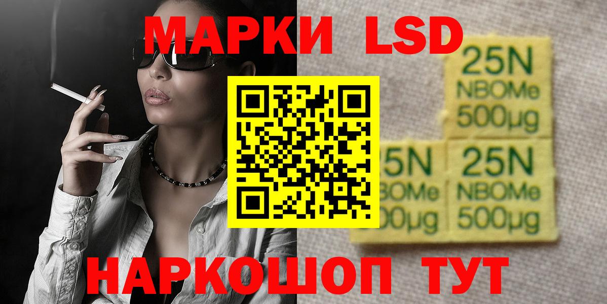 LSD-25 экстази ecstasy  LSD-25 экстази кислота  Вход с VPN  LSD-25 экстази  Сегежа 