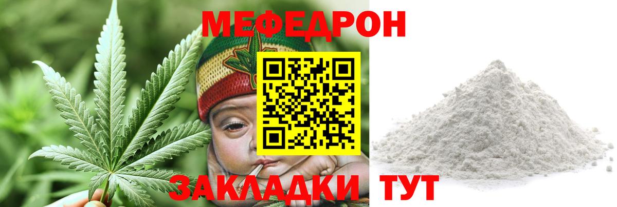 Мефедрон  Вход с VPN  Сегежа  МЯУ-МЯУ  Меф кристаллы  МЯУ-МЯУ кристаллы 