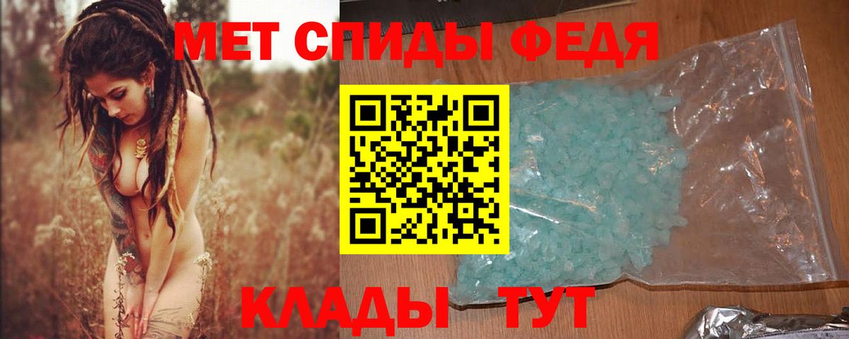 Метамфетамин  Вход с VPN  Сегежа  Метамфетамин винт  Метамфетамин винт 