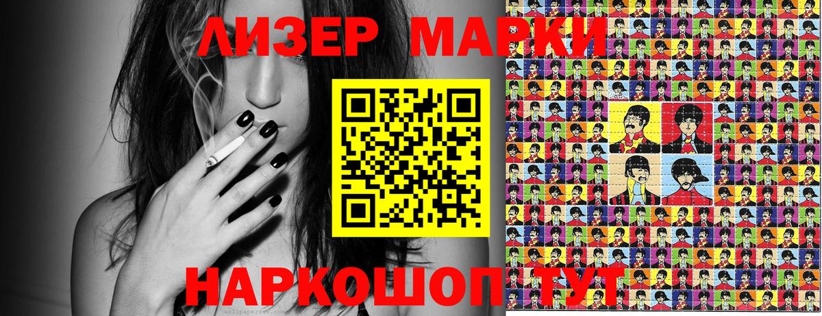 Сегежа  Марки N-bome 1,5мг  Вход с VPN  Марки NBOMe  Марки N-bome 1,5мг 